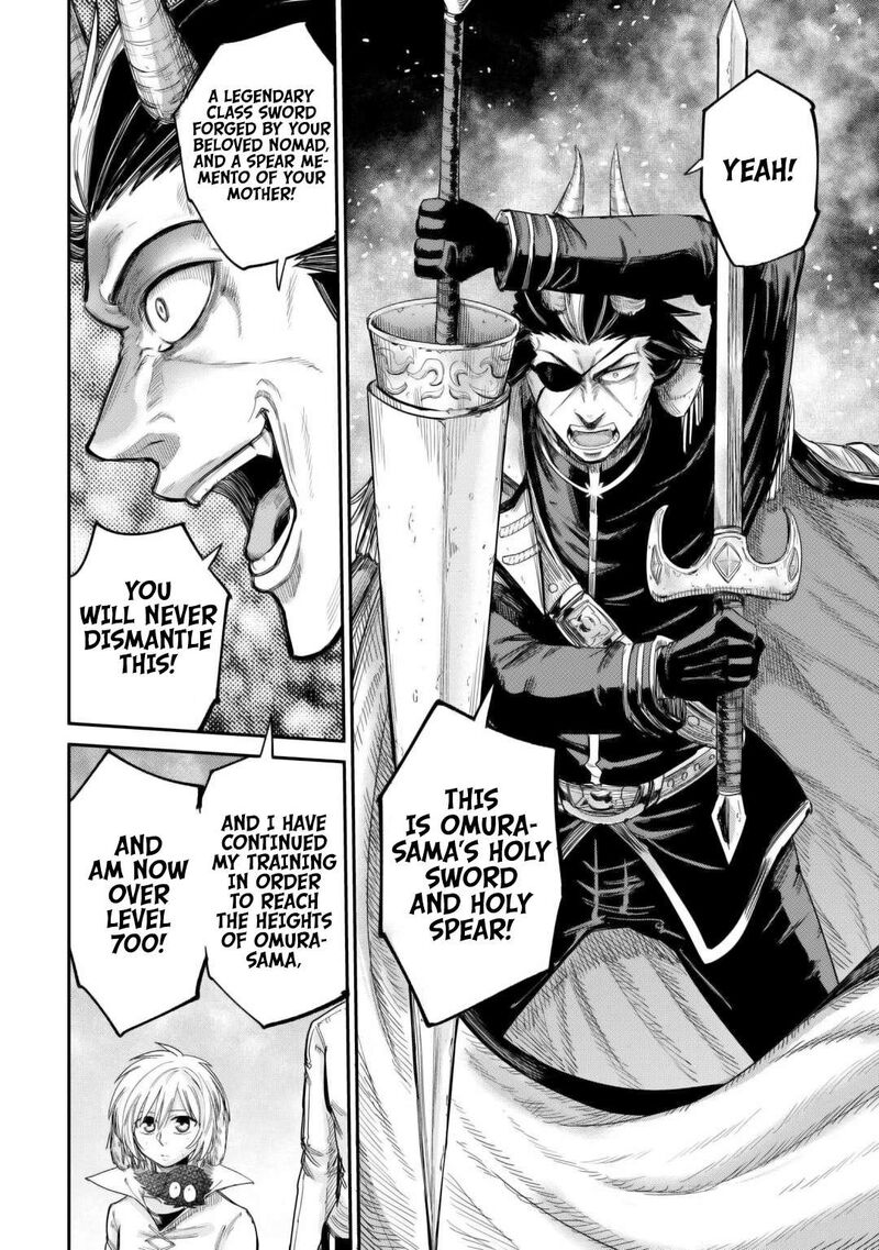 Level 596 No Tanya Minarai Chapter 42 Page 24