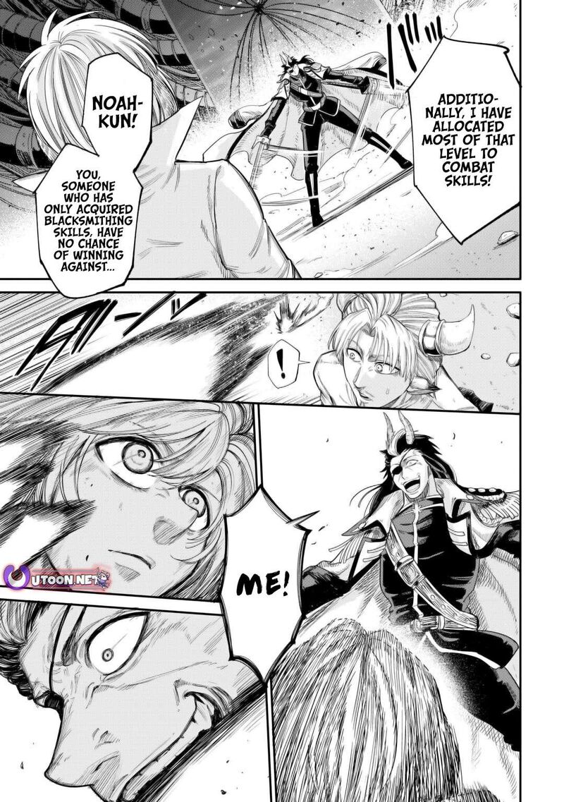Level 596 No Tanya Minarai Chapter 42 Page 25