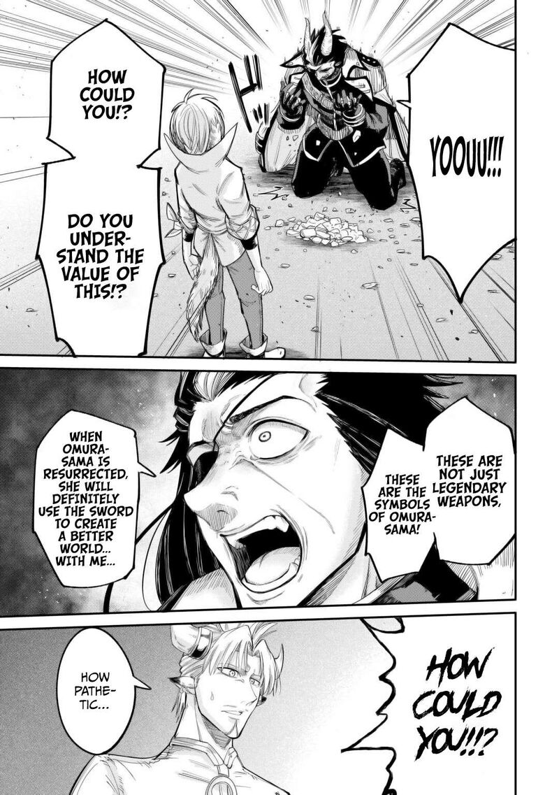 Level 596 No Tanya Minarai Chapter 42 Page 28
