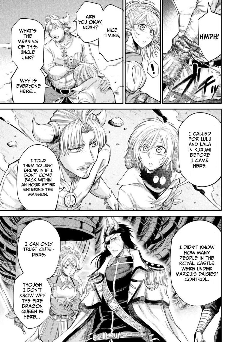 Level 596 No Tanya Minarai Chapter 42 Page 3