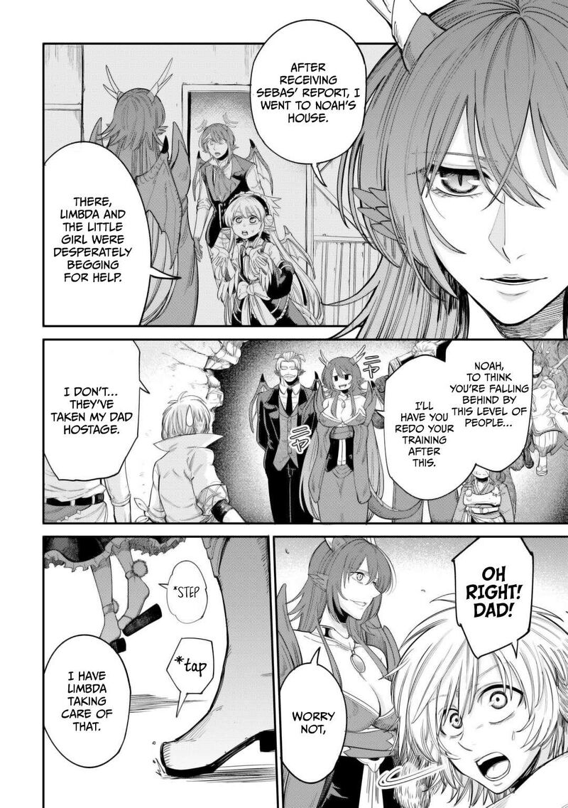 Level 596 No Tanya Minarai Chapter 42 Page 4
