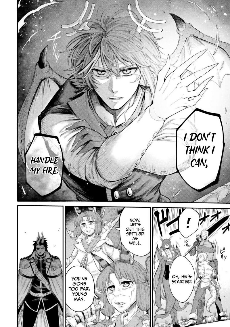 Level 596 No Tanya Minarai Chapter 42 Page 6