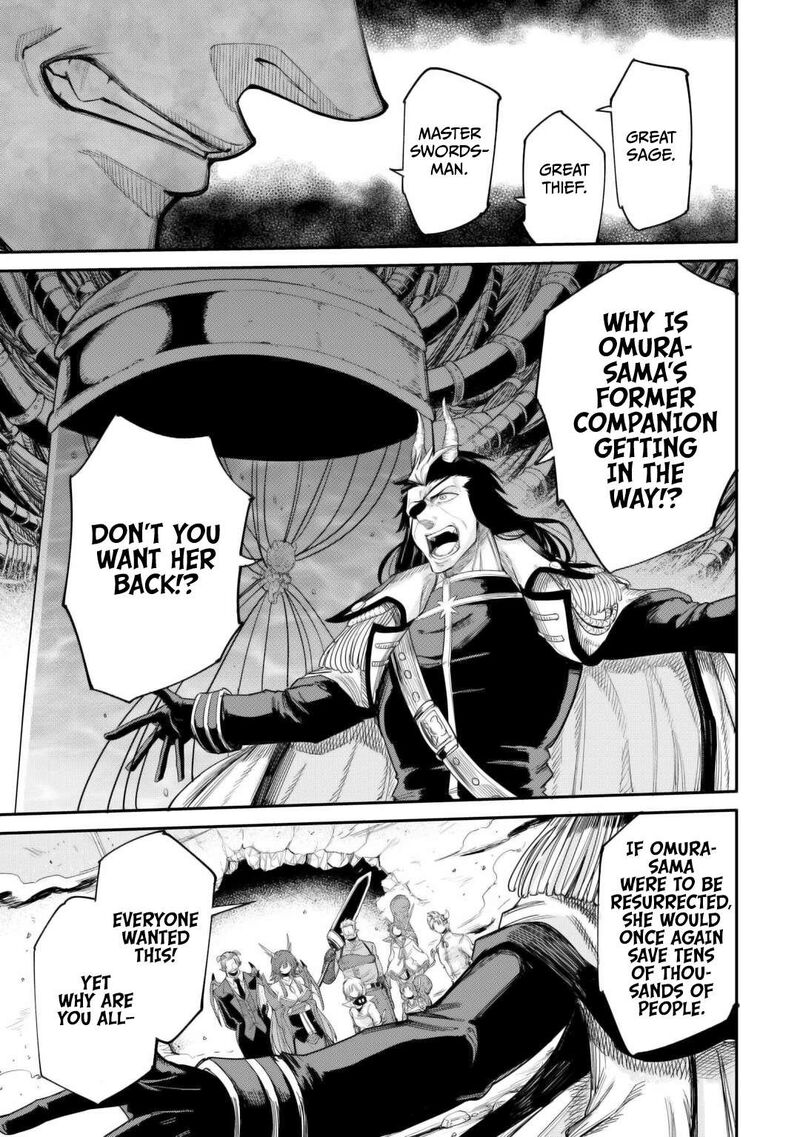 Level 596 No Tanya Minarai Chapter 42 Page 7