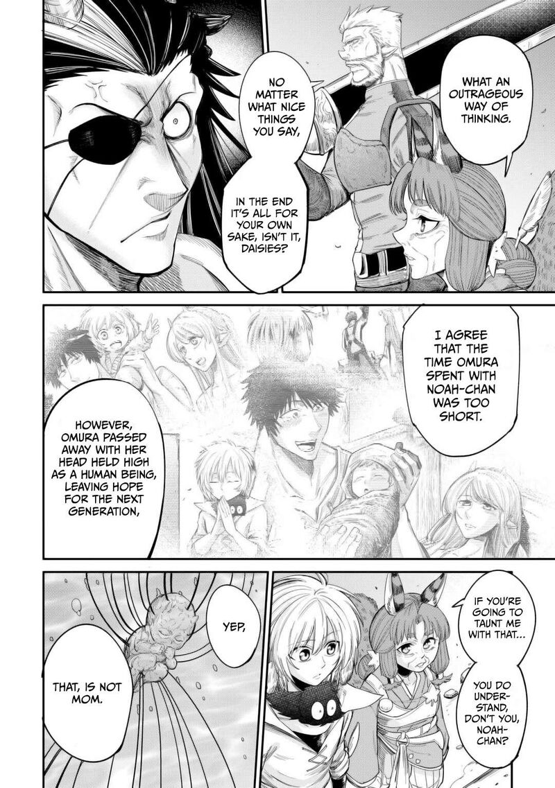Level 596 No Tanya Minarai Chapter 42 Page 8