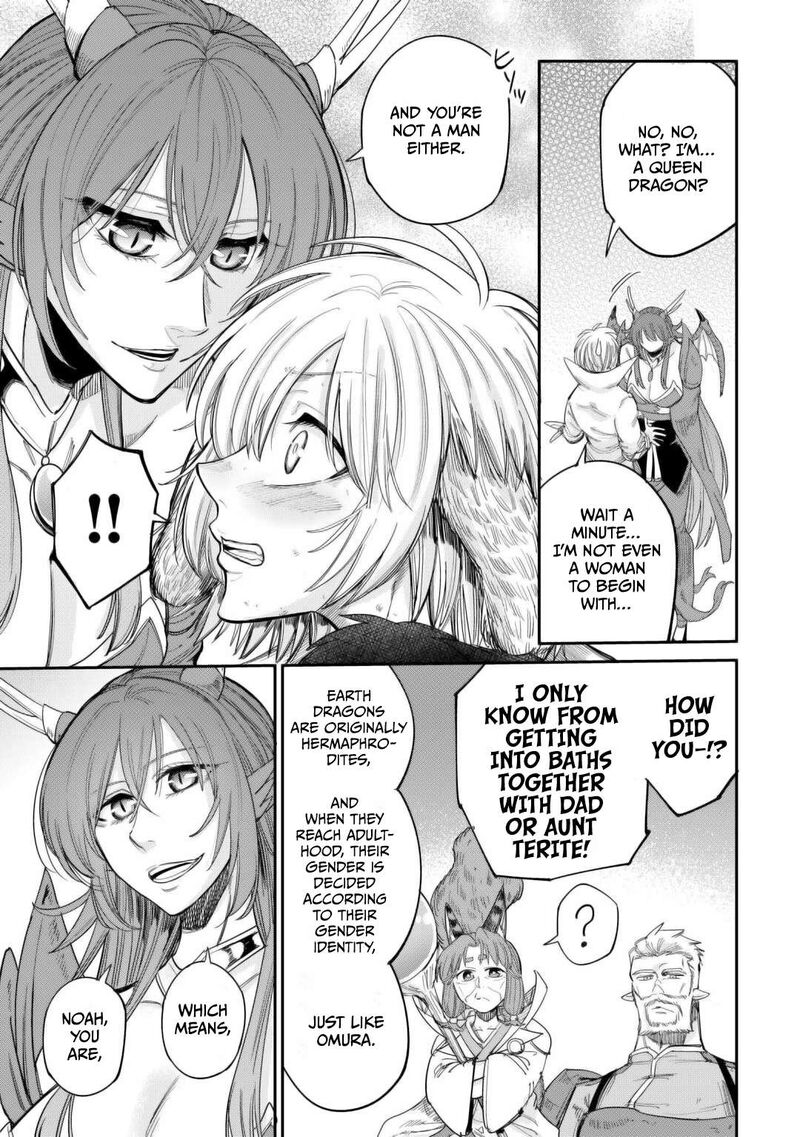 Level 596 No Tanya Minarai Chapter 43 Page 13