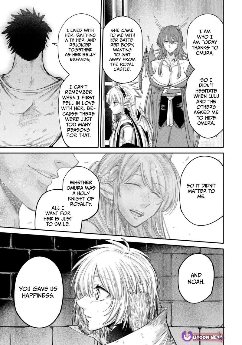 Level 596 No Tanya Minarai Chapter 43 Page 25