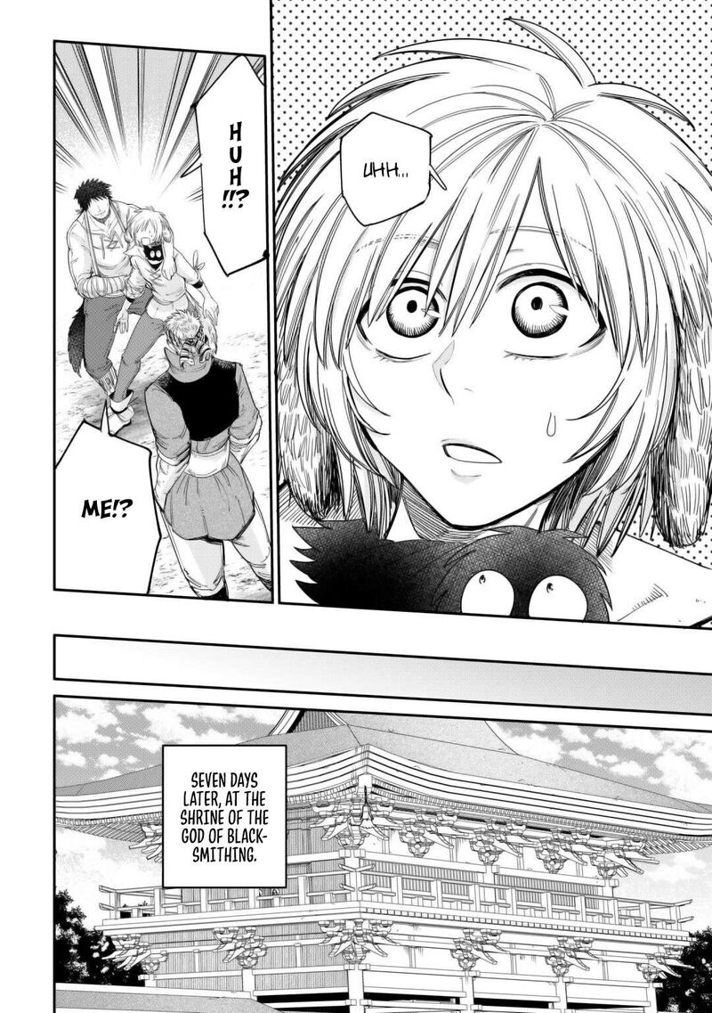 Level 596 No Tanya Minarai Chapter 44 Page 12
