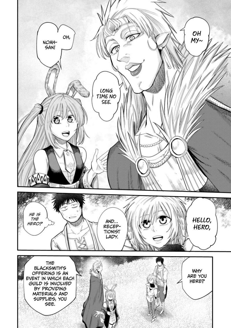 Level 596 No Tanya Minarai Chapter 44 Page 14