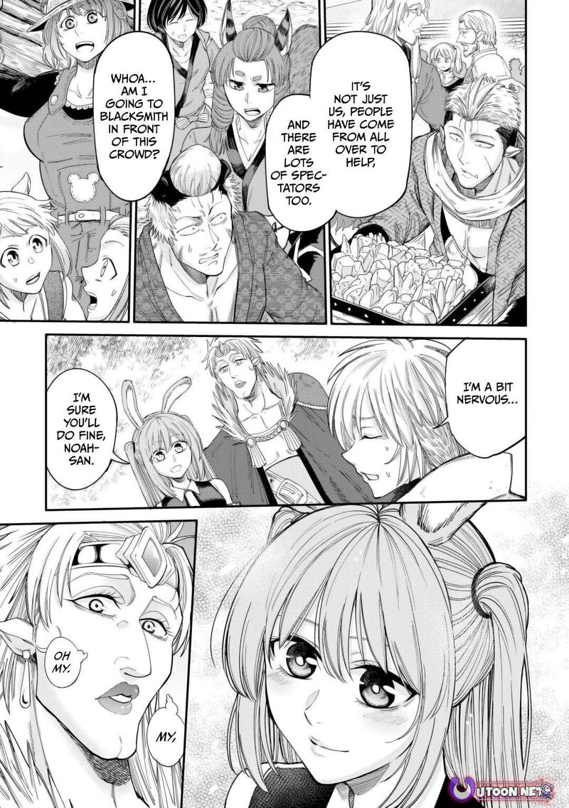 Level 596 No Tanya Minarai Chapter 44 Page 15