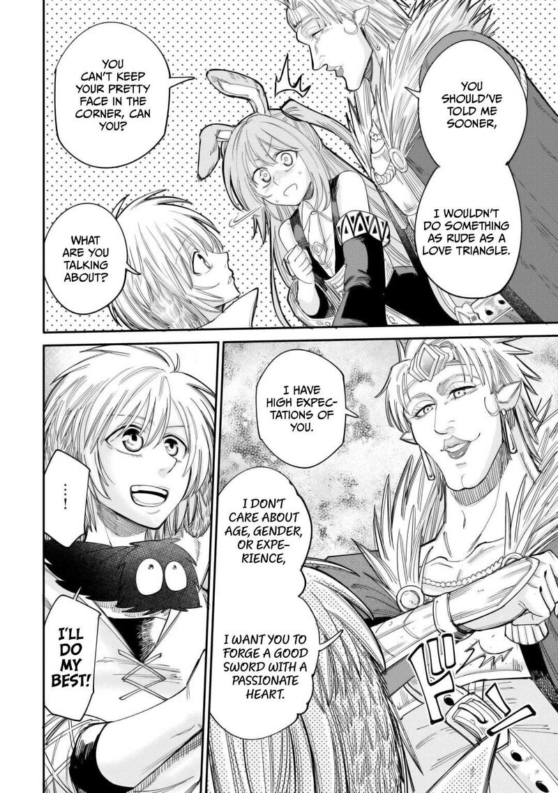 Level 596 No Tanya Minarai Chapter 44 Page 16