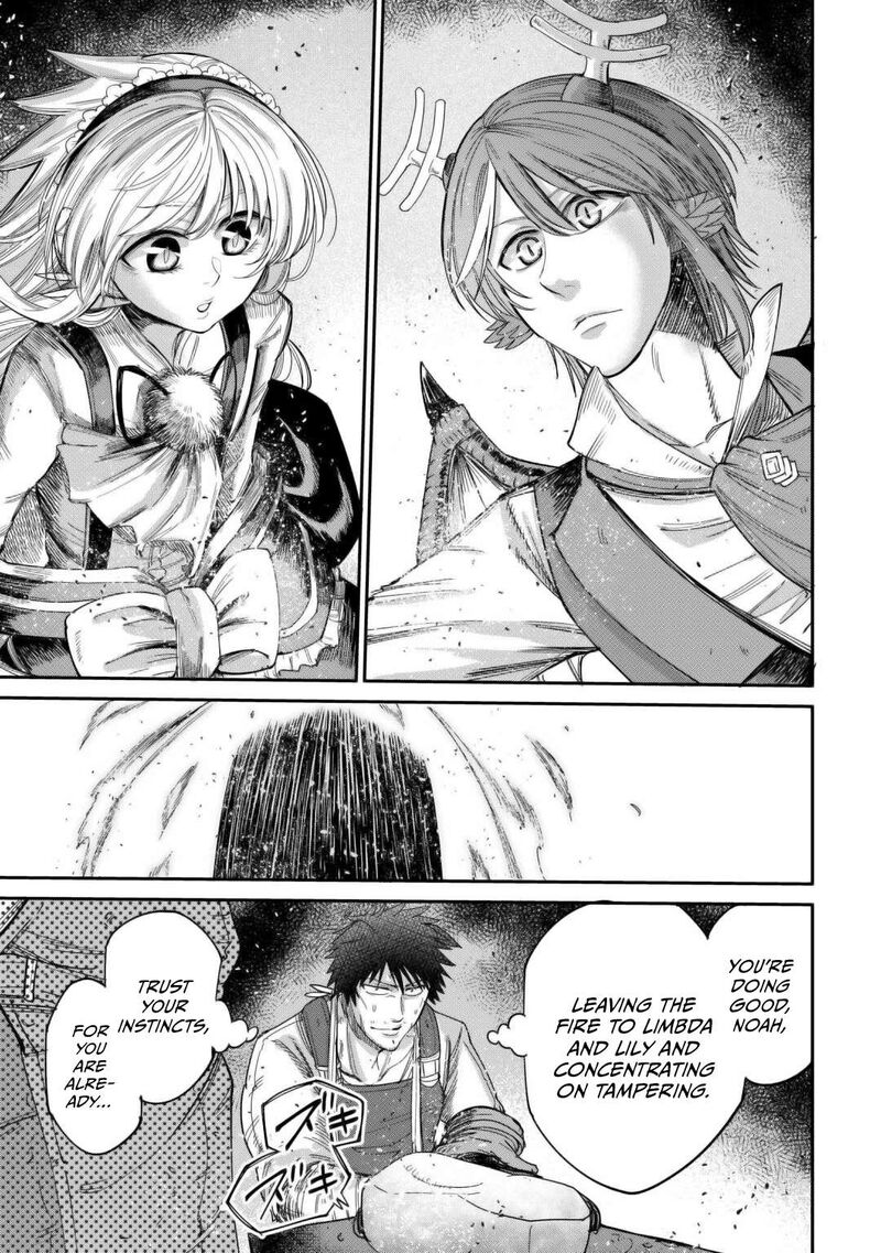 Level 596 No Tanya Minarai Chapter 44 Page 23