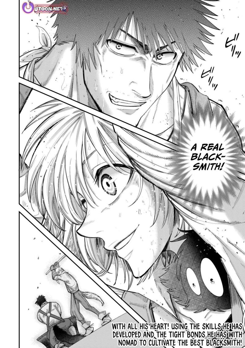 Level 596 No Tanya Minarai Chapter 44 Page 25