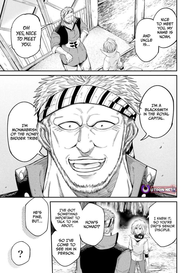 Level 596 No Tanya Minarai Chapter 44 Page 5