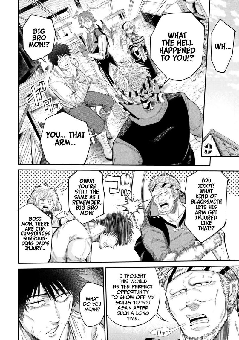 Level 596 No Tanya Minarai Chapter 44 Page 6