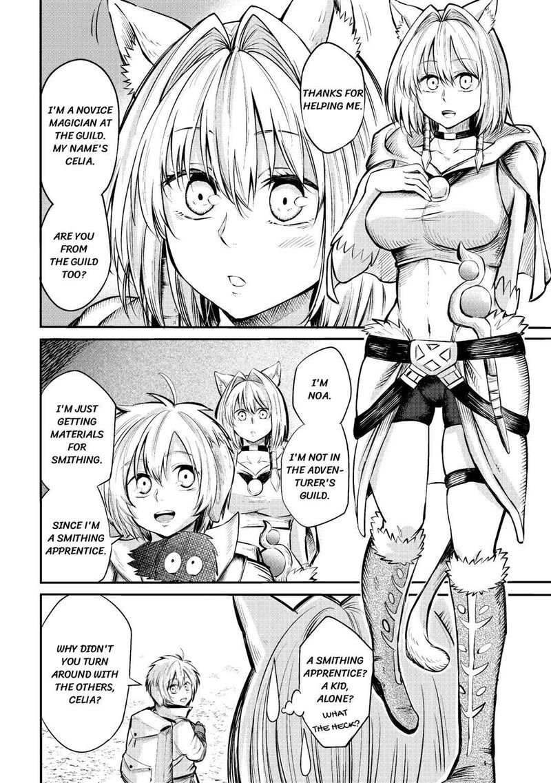 Level 596 No Tanya Minarai Chapter 6 Page 16