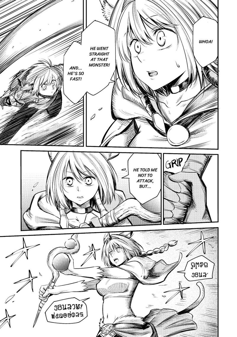 Level 596 No Tanya Minarai Chapter 6 Page 27