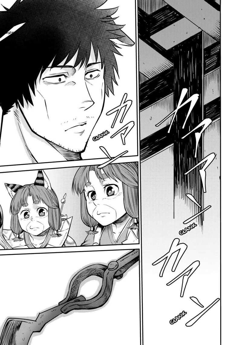 Level 596 No Tanya Minarai Chapter 8 Page 25