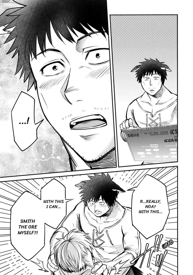 Level 596 No Tanya Minarai Chapter 8 Page 9