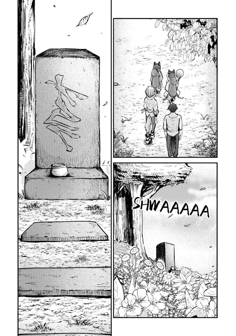 Level 596 No Tanya Minarai Chapter 9 Page 12