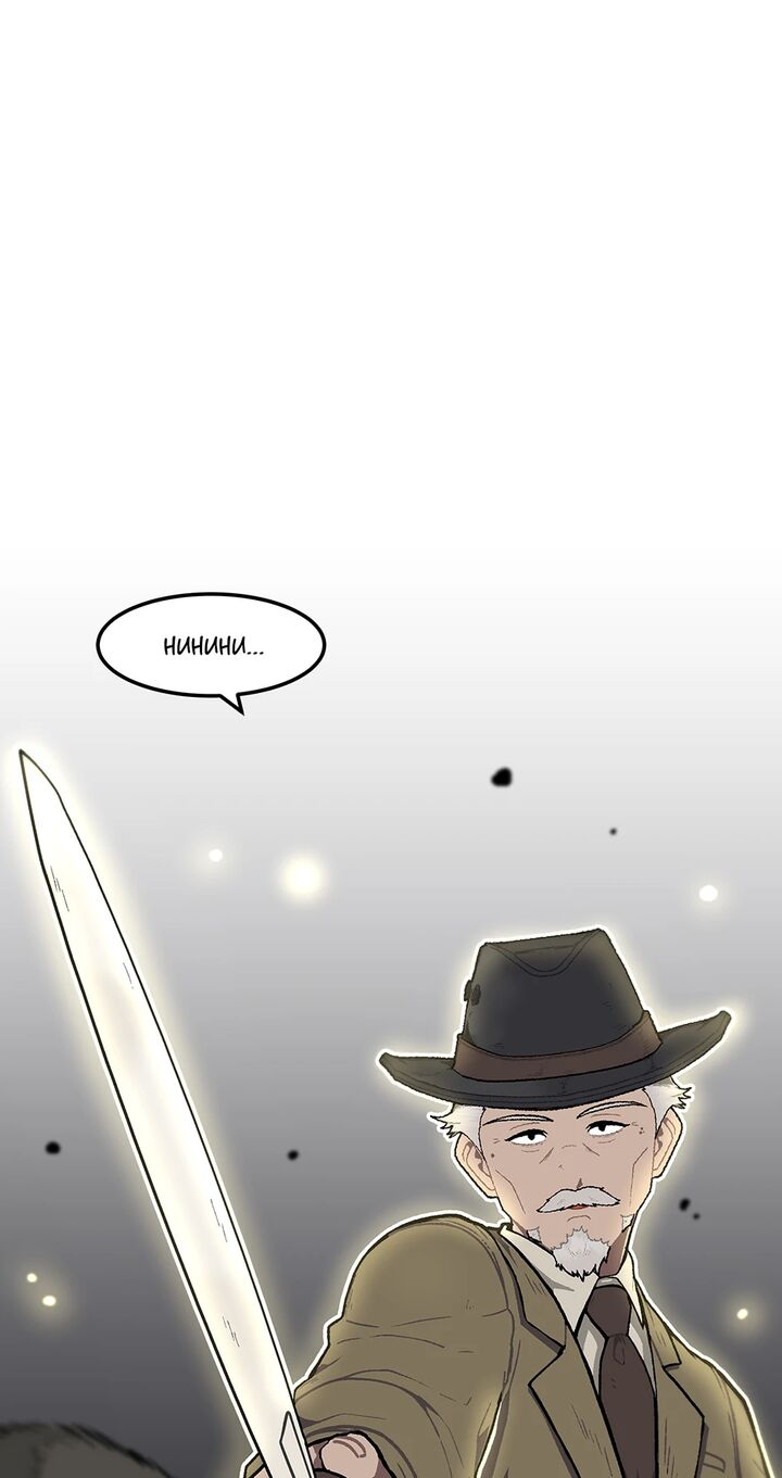 Level Up Alone Chapter 170 Page 63