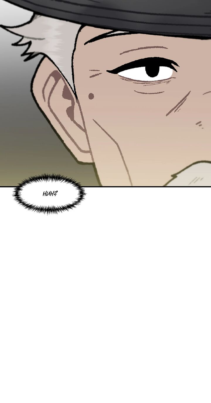 Level Up Alone Chapter 173 Page 59
