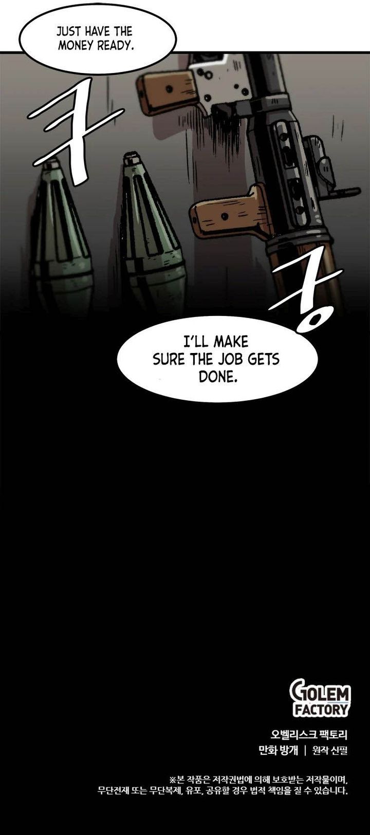 Level Up Alone Chapter 61 Page 8