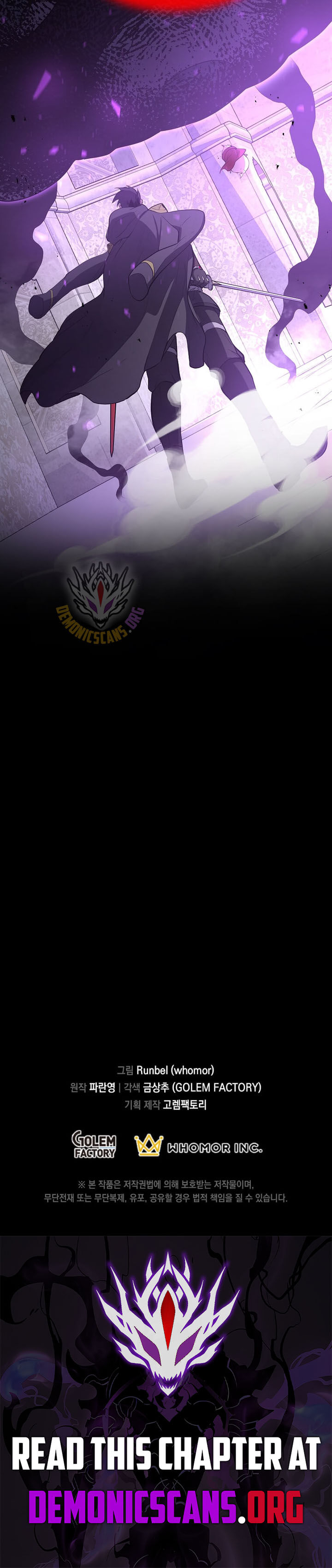 Level Up With Skills Chapter 121 Page 15