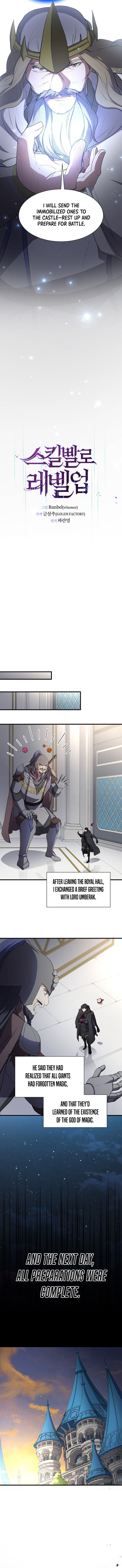 Level Up With Skills Chapter 121 Page 4