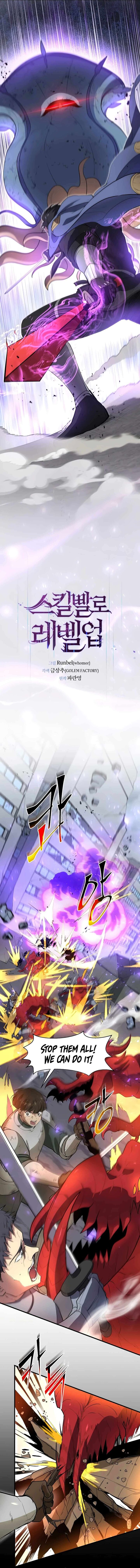 Level Up With Skills Chapter 132 Page 5