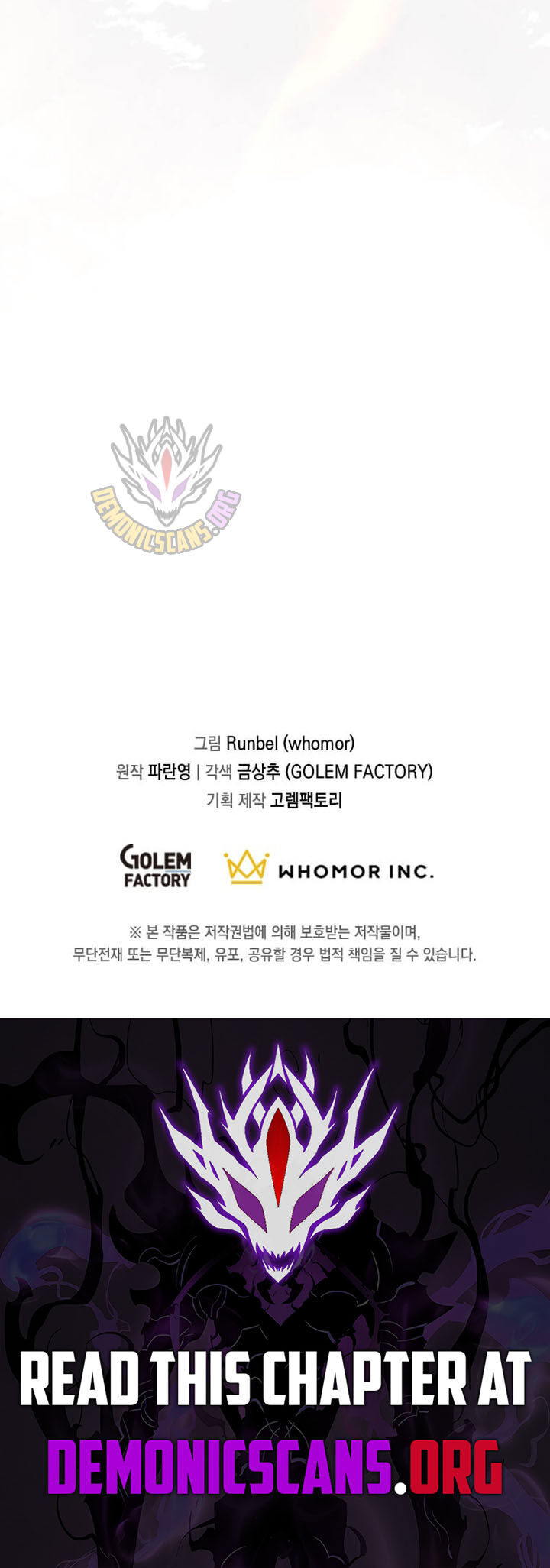 Level Up With Skills Chapter 141 Page 17