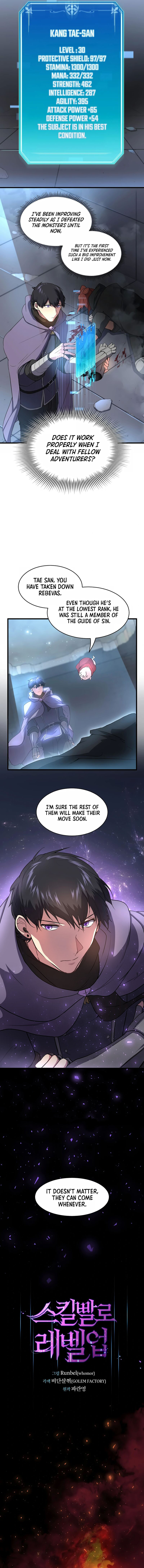 Level Up With Skills Chapter 53 Page 5