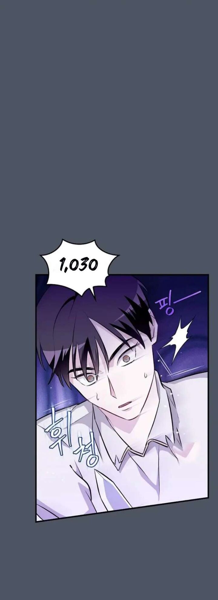 Leveling Up By Only Eating Chapter 180 Page 22
