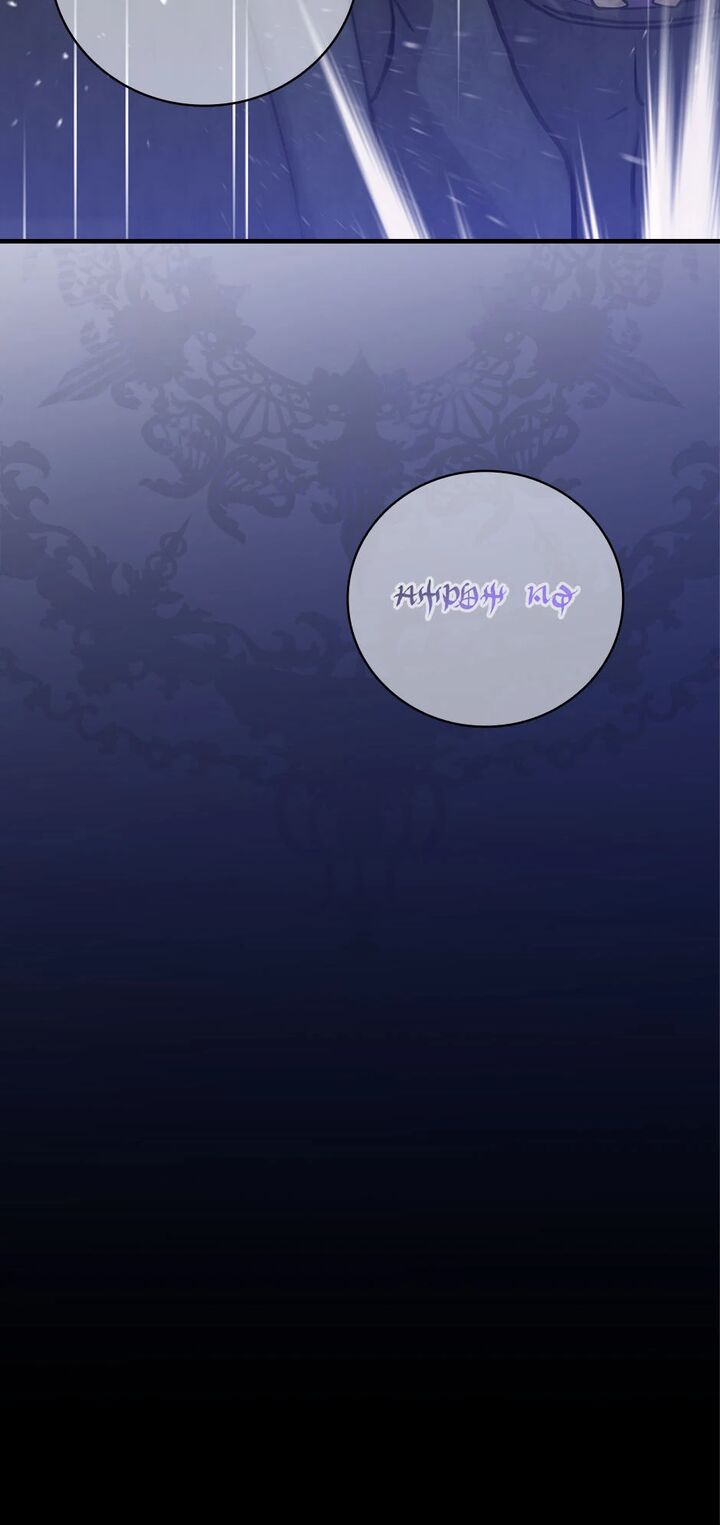 Leveling Up By Only Eating Chapter 192 Page 25