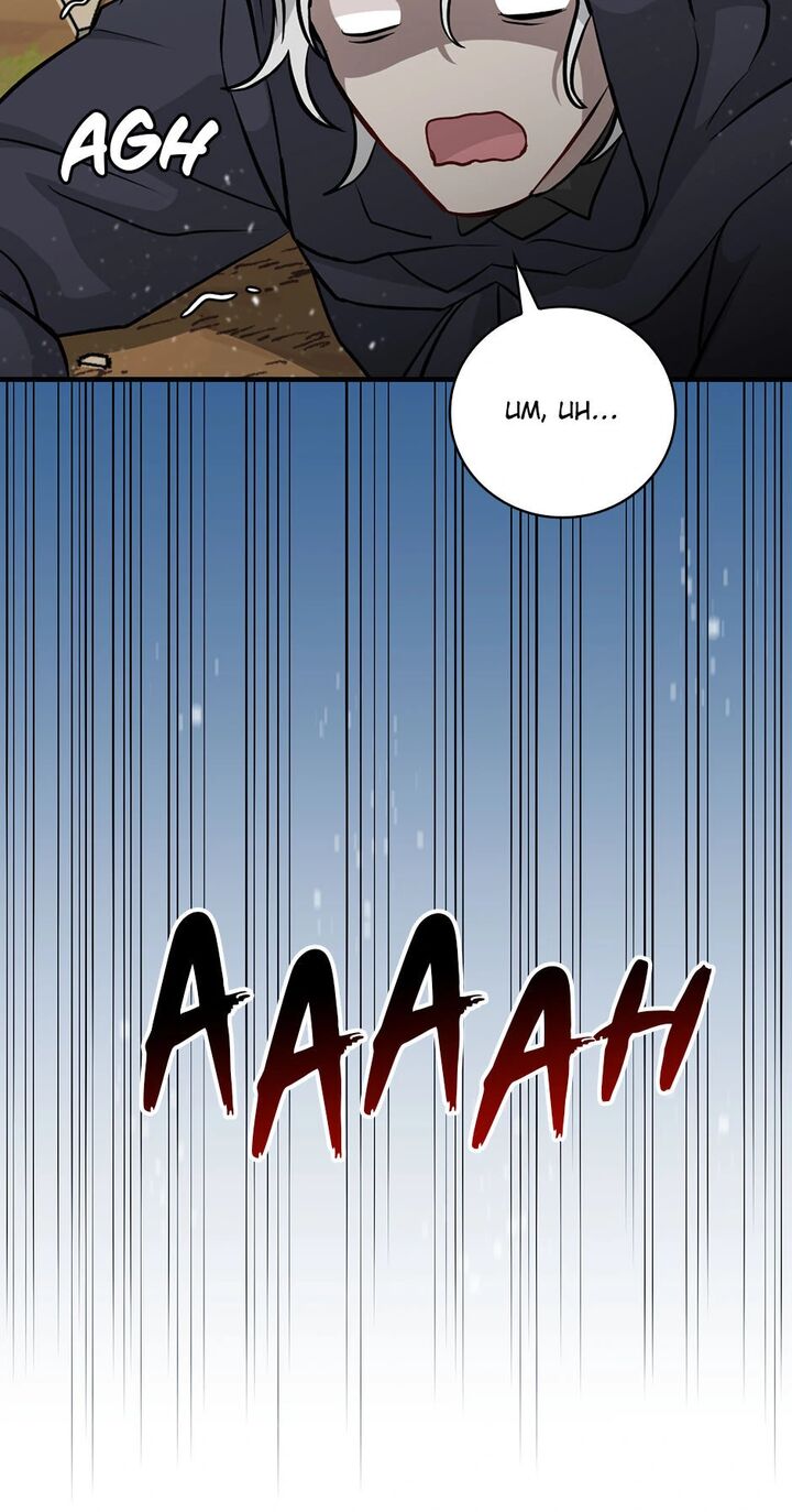 Leveling Up By Only Eating Chapter 195 Page 15