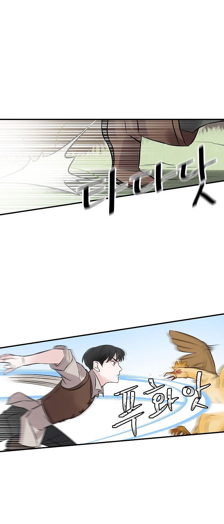 Leveling Up By Only Eating Chapter 7 Page 39