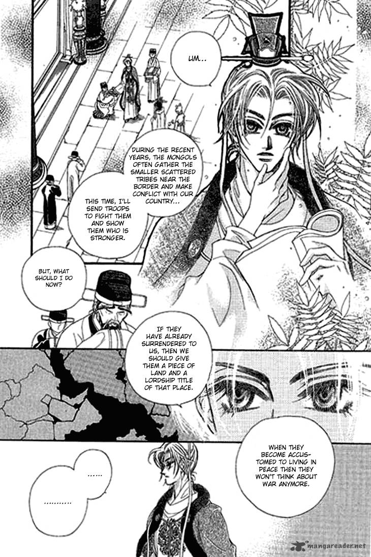 Li Ren Man Chapter 1 Page 11