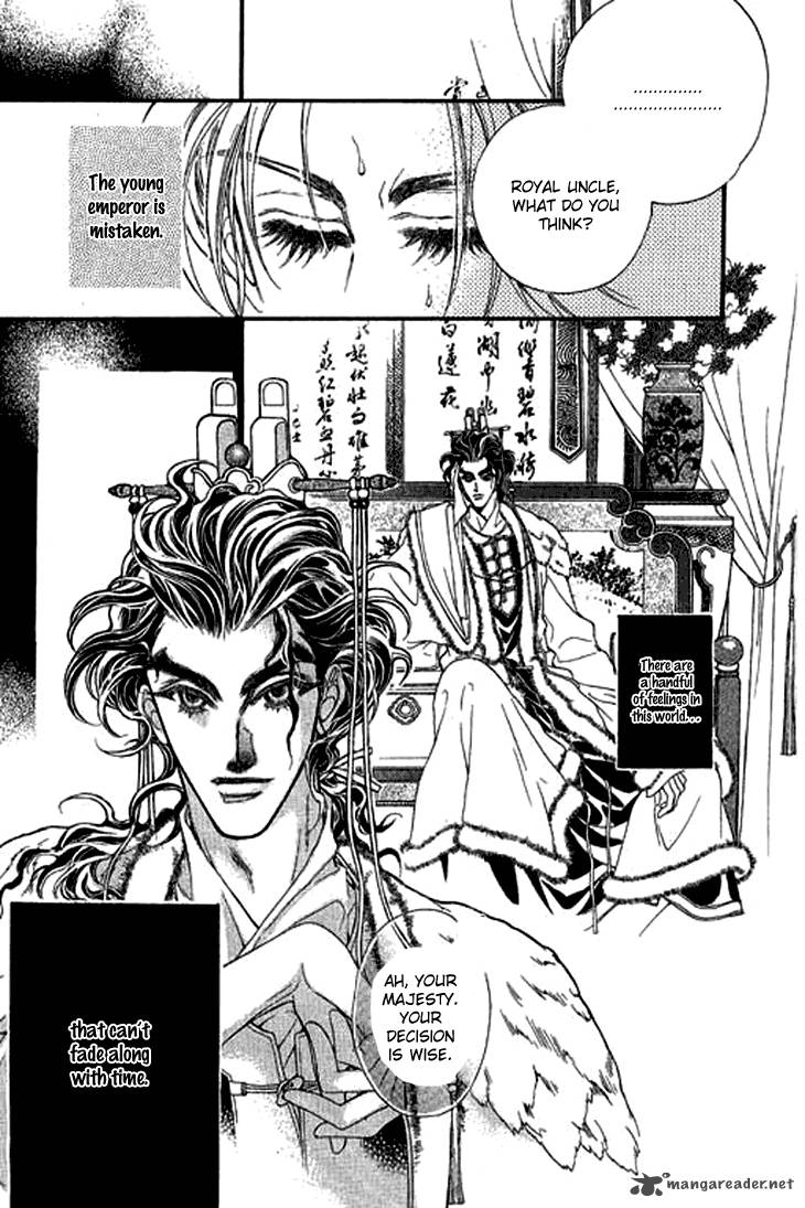 Li Ren Man Chapter 1 Page 12