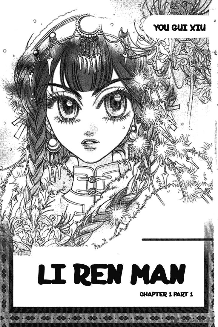 Li Ren Man Chapter 1 Page 4