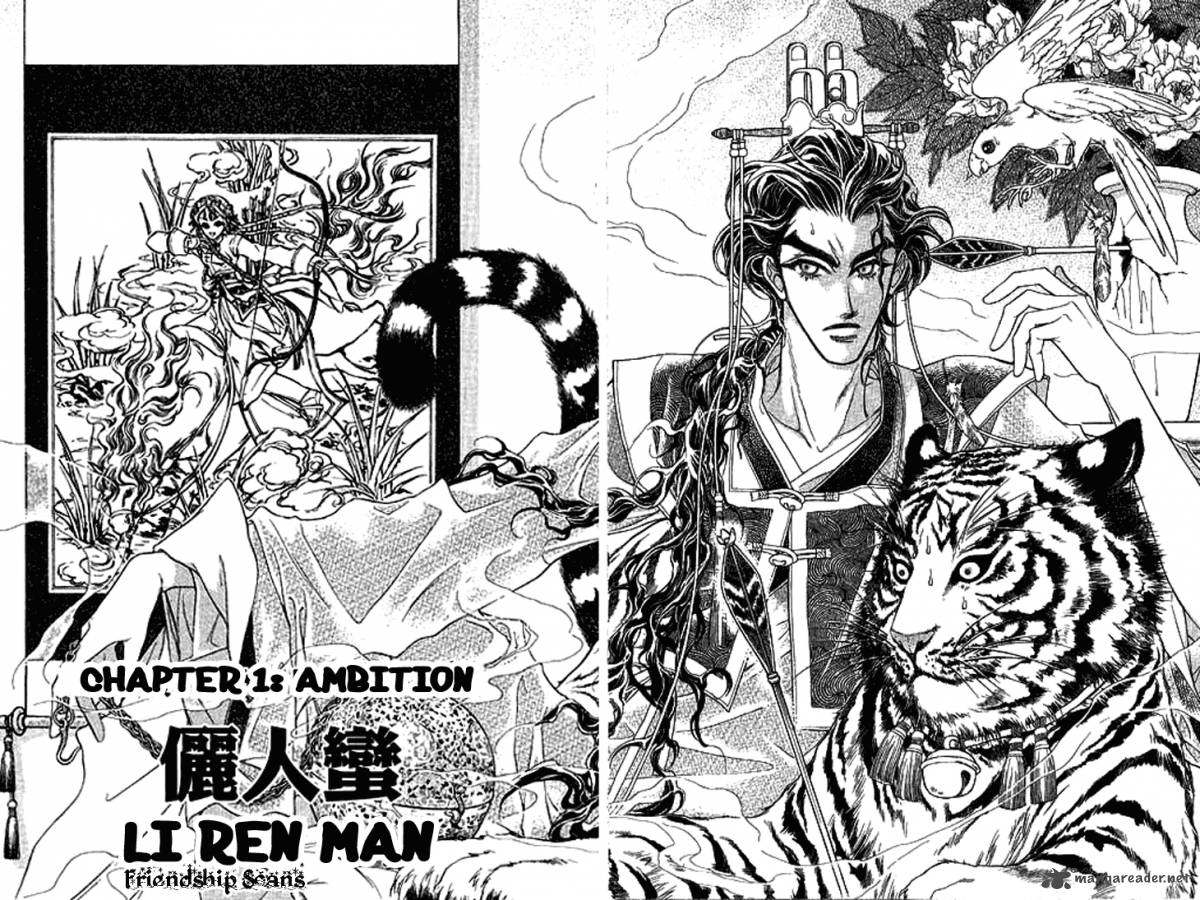 Li Ren Man Chapter 1 Page 6