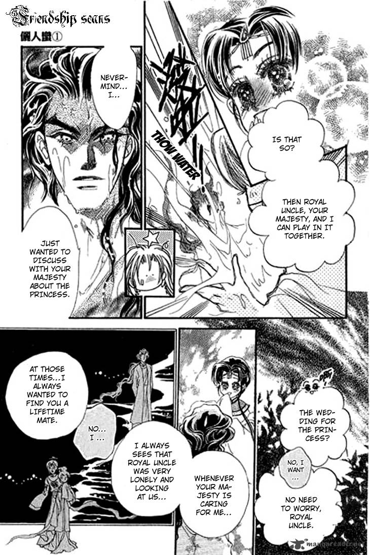 Li Ren Man Chapter 2 Page 28