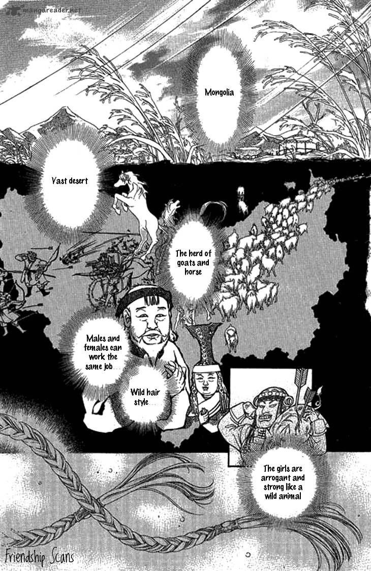 Li Ren Man Chapter 5 Page 33