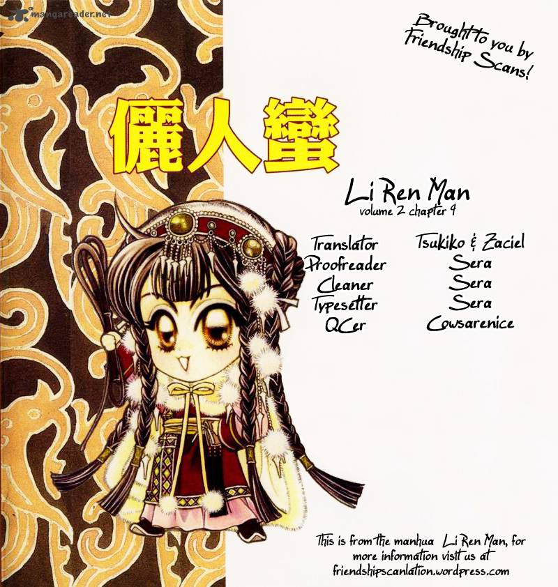 Li Ren Man Chapter 9 Page 1