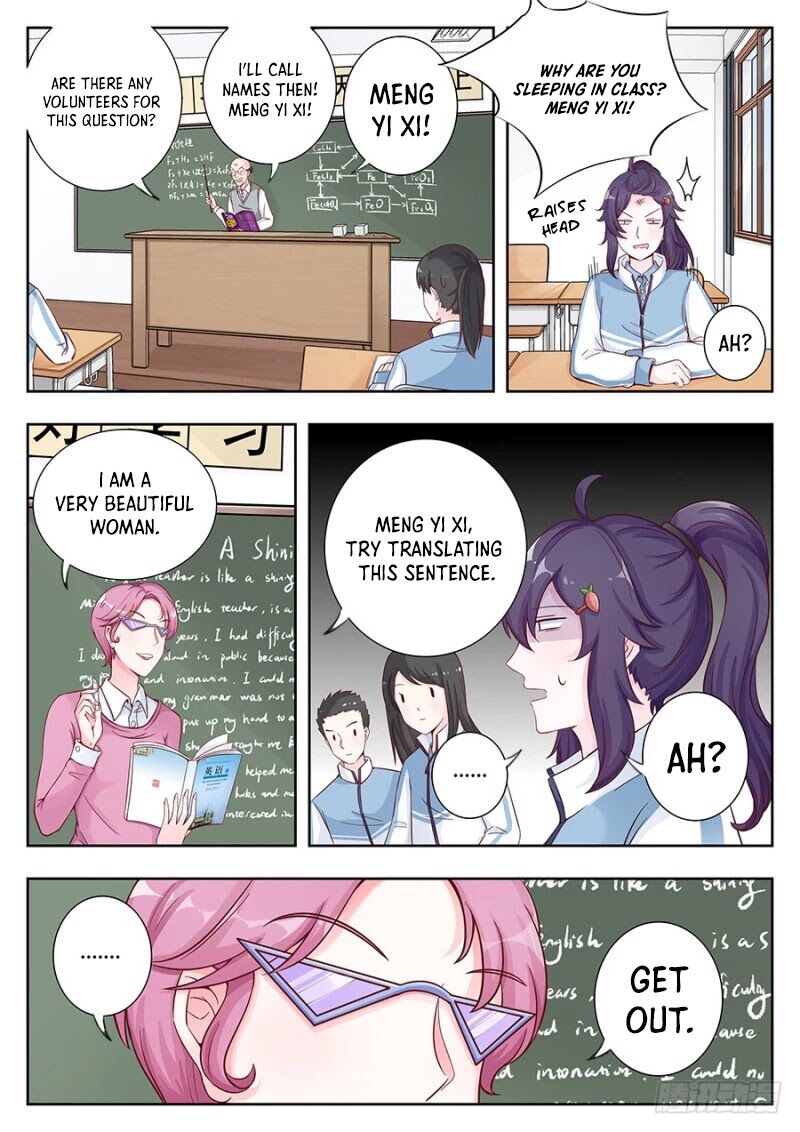 Lian Ai 1 2 Chapter 11 Page 14