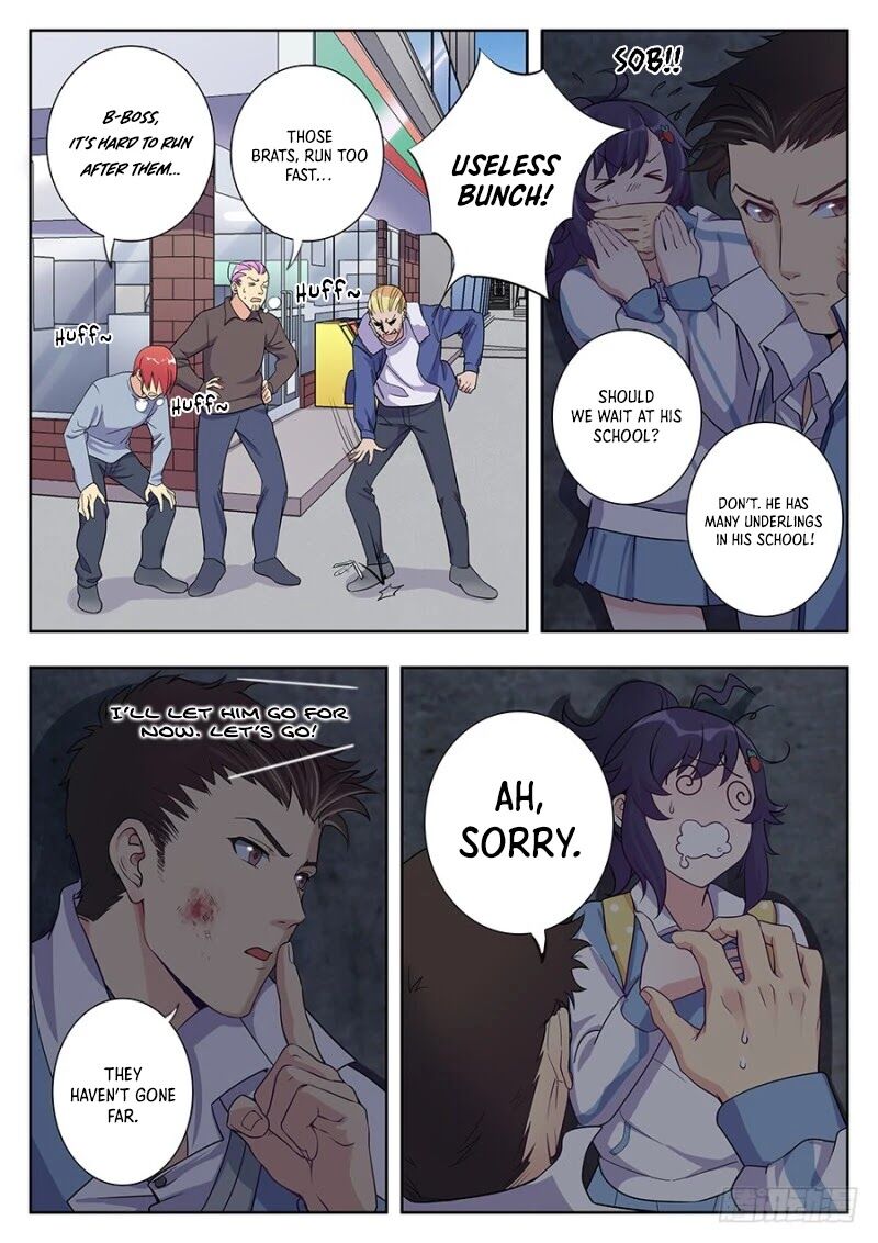 Lian Ai 1 2 Chapter 11 Page 7