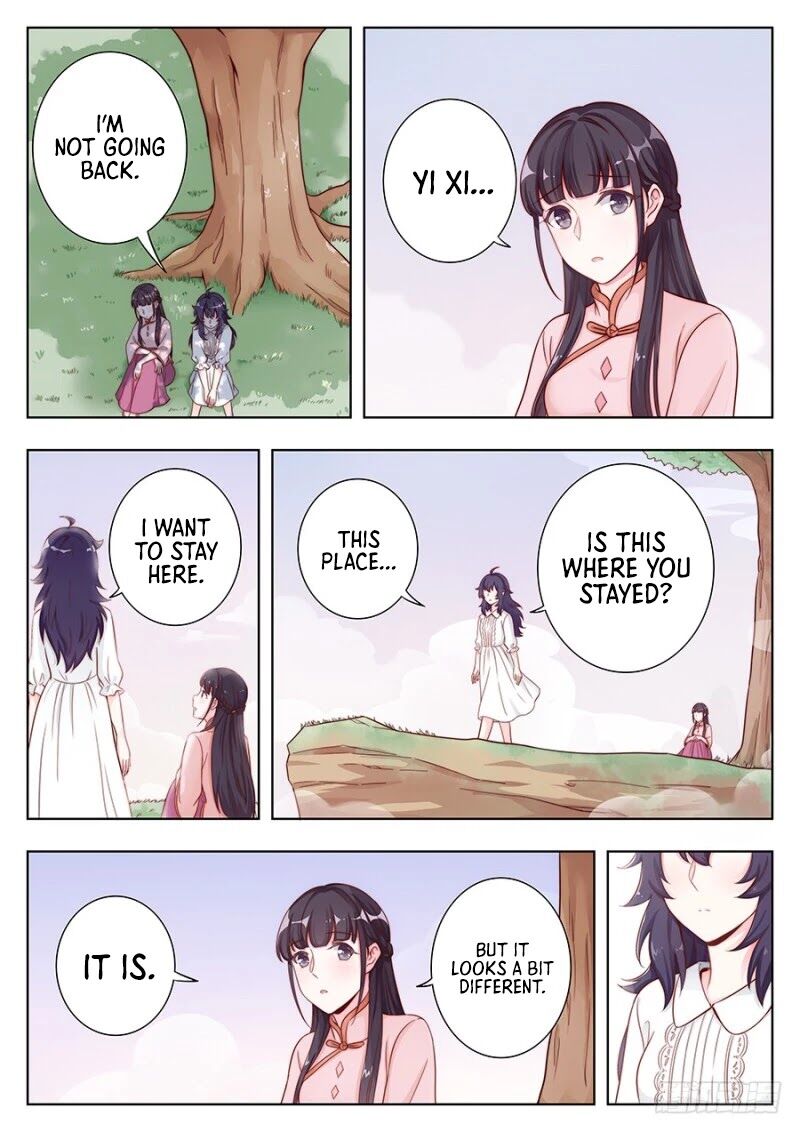 Lian Ai 1 2 Chapter 12 Page 2