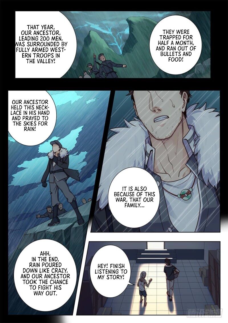 Lian Ai 1 2 Chapter 13 Page 12