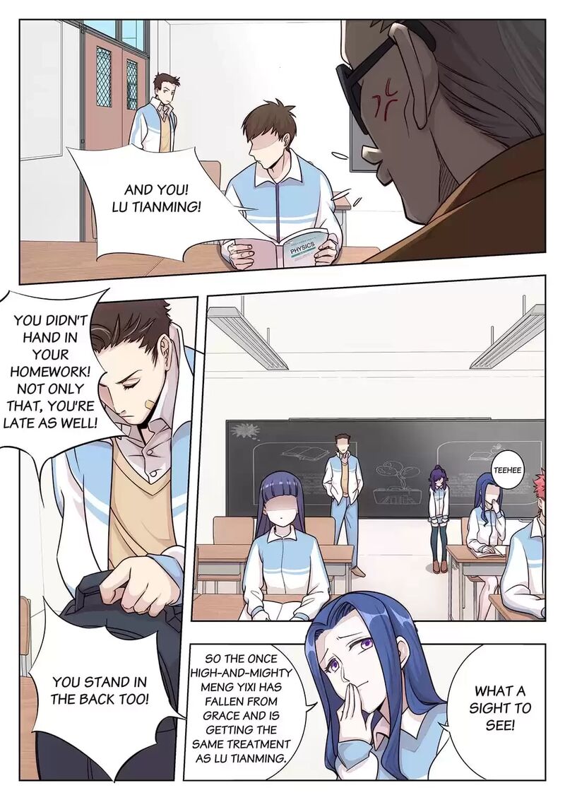 Lian Ai 1 2 Chapter 14 Page 2