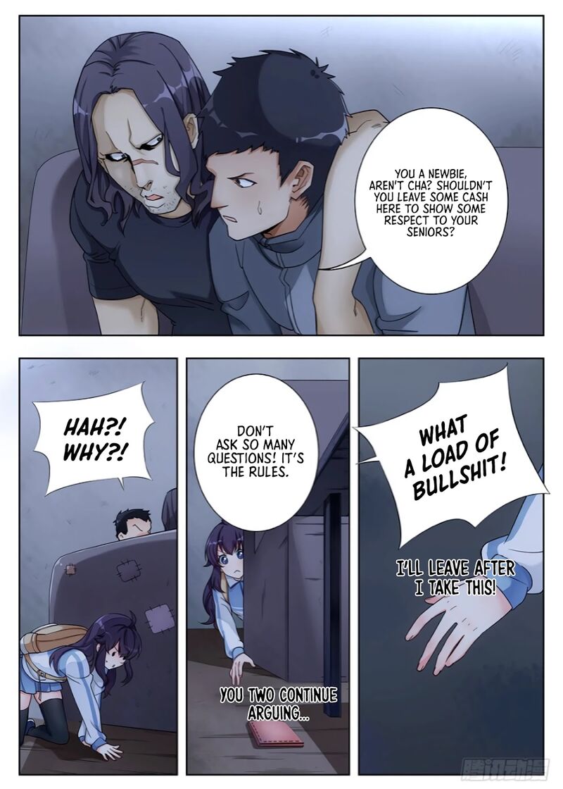 Lian Ai 1 2 Chapter 16 Page 12