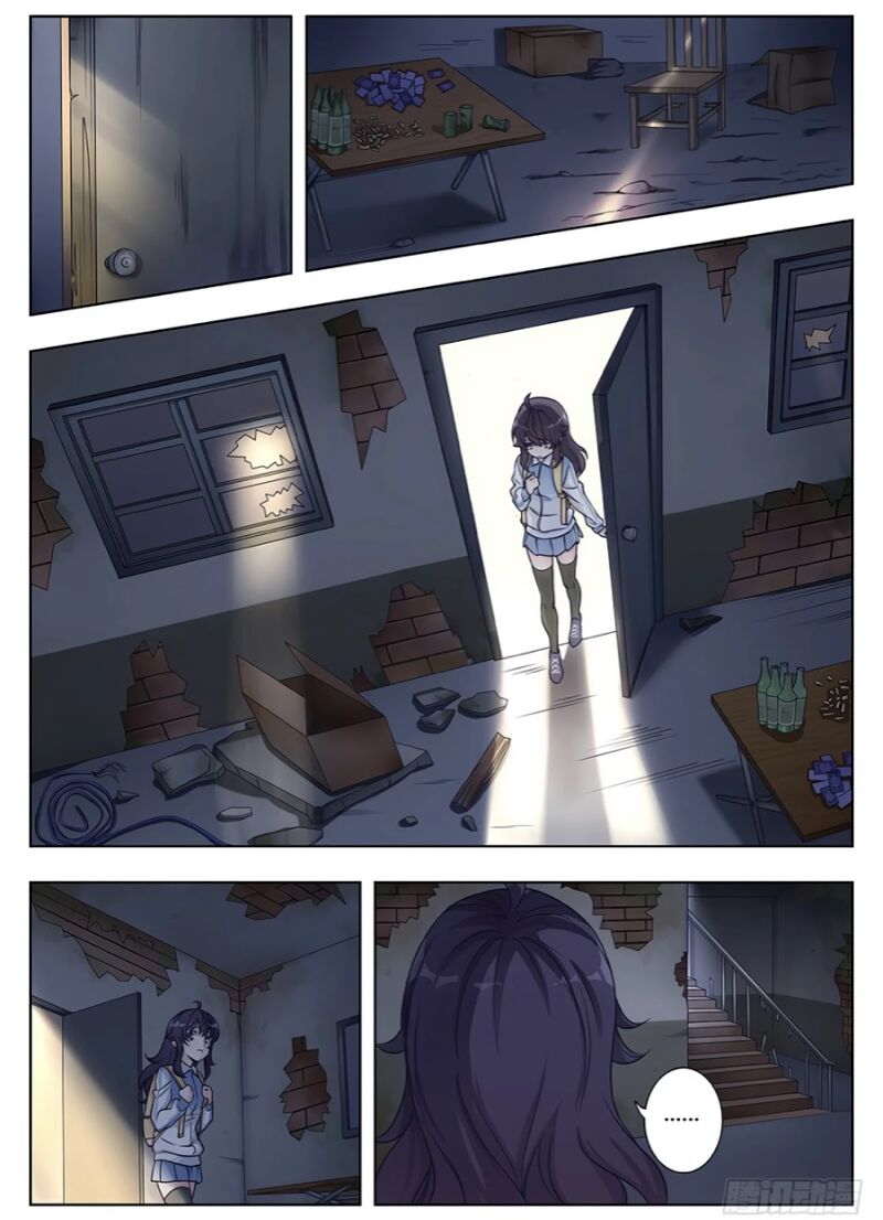 Lian Ai 1 2 Chapter 16 Page 9