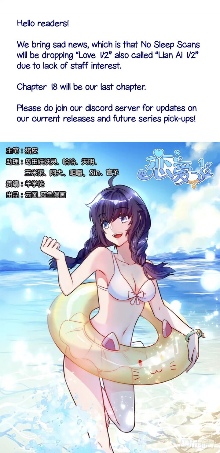 Lian Ai 1 2 Chapter 18 Page 1